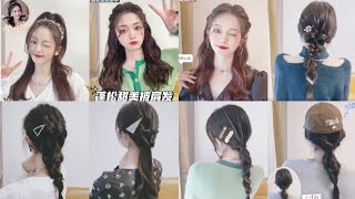 [Korean Hairstyles] Back To School Hairstyle Tutorial|Dating Hairstyle