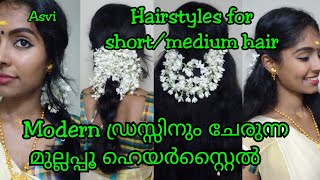 Easy Jasmine Flower Hairstyles For Short & Medium Hair|Hairstyle For Kurtha,Salwar|Onamspecial|Asvi
