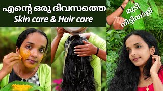 Best Hair Care & Skin Care❤Mudineettithali For Double Hair Growth ❤Best Turmeric Face Pack For Skin