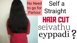 How To Do Straight Haircut At Home
