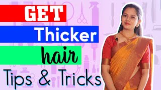 Get Thicker Hair | Simple Tricks And Hacks | Anithasampath Vlogs