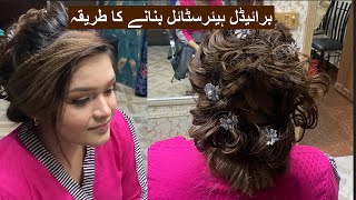 Latest Advance Hairstyle Tutorial || Step By Step || Open Hairstyle || Wedding Hairstyles || Hairdo
