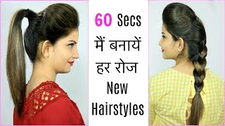60 Secs Hairstyles For School, College & Office Girls - High Puff Ponytail, Braid Hairstyle | Anaysa