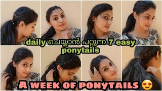 Ponytail Hairstyles | Malayalam | Under 2 Min Each | Easy Ponytail Hairstyles For Natural Hair