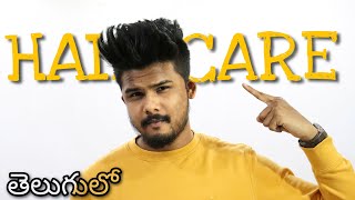 How To Take Care Of Your Hair || Top 5 Tips For Men'S Hair Care In Telugu By The Fashion Verge.
