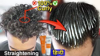 Curly To Straight Hair Transformation | Smoothening / Straightening / Rebounding Treatment At Home