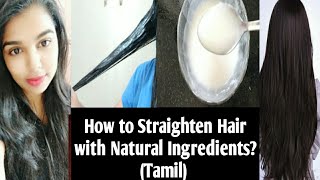 Permanent Hair Straightening At Home | Hair Straightening Cream | Hair Straightening Tamil