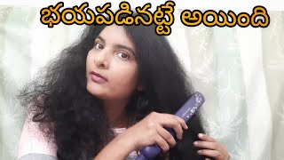 Straightening My Curly Hair For The First Time In Telugu