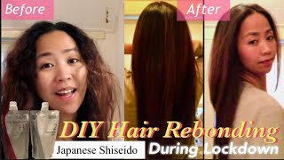 Hair Rebonding At Home | It Worked On My Weak Hair ! | Shiseido Permanent Hair Straightening