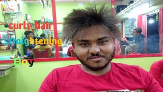 Curly Hair Straightening. #Straightening Video .# Unique Style Hair Cutting. Please Subscribe