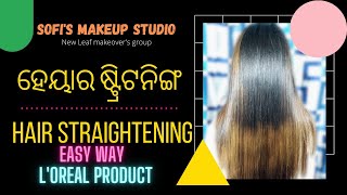 Permanent Hair Straightening At Home/Hair Smoothing/Odia/Easy Way/ By Sofi'S Makeup Studio