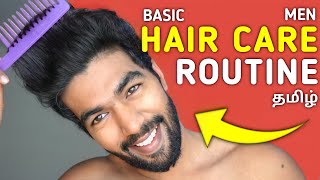 Easy & Basic Hair Care Routine For Men | Lifestyle | In தமிழ்