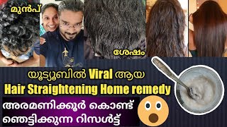 Hair Straightening In 30 Minutes At Home//3 Ingredients //Trying Viral Hack