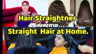Straight Hair At Home Naturally Permanent Hair Straightening At Home | Home Made Hair Straight Cream