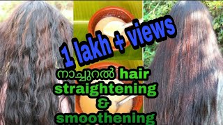 100% Natural  Hair Straightening Treatment At Home //Get Smooth, Silky, Soft Hair