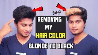 Removing My Hair Color | Blonde To Black | Saran Lifestyle