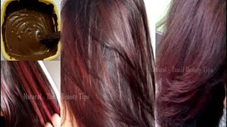 How To Get Burgundy Or Chocolate Brown Hair Color At Home 100% Working |Black Hair To Burgundy Color