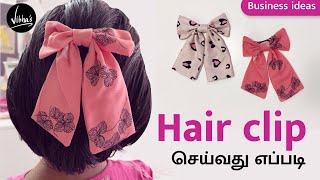 Hair Clips Making At Home| Handmade Hair Clips | Diy Hair Clips | Sailor Hair Bow | Hair Accessories