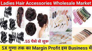 Ladies Hair Accessories Wholesale Market In Delhi Sadar Bazar | Clips, Rubber,Hair Pins Manufacturer