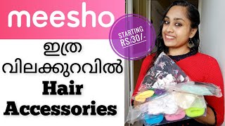 Meesho Hair Accessories | Meesho Haul Video | Online Shopping | Vlog 10