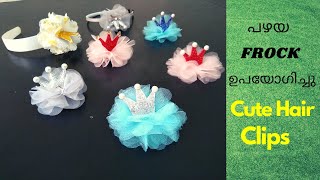 How To Make Cute Hair Clip At Home/Home Made Designer Hair Clips/Hair Clips From Fabric/ Easy Clips