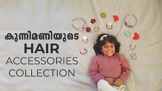കുന്നിമണിയുടെ കുറച്ചു അടിപൊളി Hair Accessories കണ്ടാലോ|| Crochet Hair Accessories|| Ft Tiara By Ninu