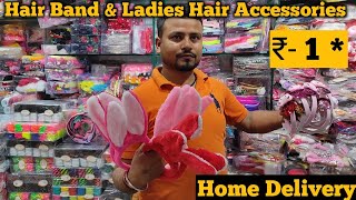 Ladies Hair Accessories Wholesale Market In Delhi | Hair Band Wholesale Market | Hair Accessories