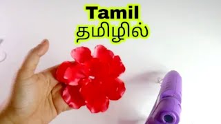 ரோஜா பூ Satin Ribbon Flower Hair Clips Accessories Making In Tamil At Home How To Do Rose Handmade