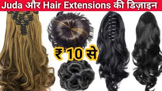 Beautiful Juda Design | Hair Accessories | Hair Extensions Wholesale Market Delhi | Ladies Wig
