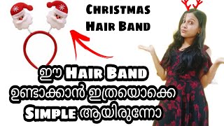Christmas Hair Band/Christmas Craft/