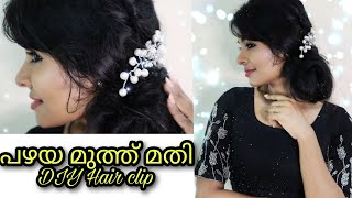 Easy Diy Hair Accessory|All You Need Is Beads & Wire|Recycle&Reuse|Easy Bun Hairstyle|Asvi Malayalam