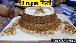 Artificial Jewellery, Bangles, Hair Accessories, Bra Panty, Imported Cosmetic, Etc Wholesale Market