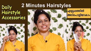 Hair Accessories For Daily Hairstyles | Clutch Clip Hairstyles | Hair Buns | Hairbows | Simplestyles