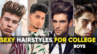 Neat And Sexy Hairstyle For College Boys | In Tamil | Saran Lifestyle