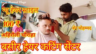 Most Popular Haircut For Men 2022।।Best Men'S Hairstyle For 2022 ।।Men'S Haircut Trends 20