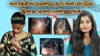 Eat This To Grow Thin Hair Thicker, Faster Hair Growth Tips