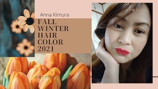 Fall & Winter 2021 Hair Trends Angelina Jolie Inspired Hair Color#Annakimura#Fallwinter
