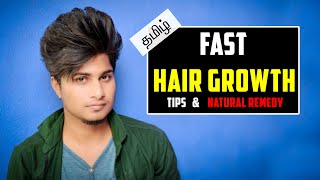 Fast Hair Growth Tips & 100% Working Natural Remedy In Tamil
