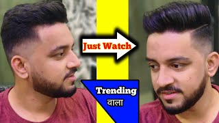 Best Haircut For Men 2022 / Stylish हेयरकट फुल वीडियो /2022 First Haircut Video By Looksfamilysaloon