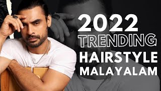 Best Hairstyles For 2022 | Men'S Hair Trends | Malayalam | Sreehari Dex