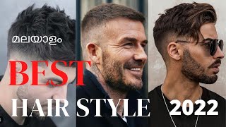 Best Hairstyles For 2022 Malayalam | Men'S Hair 2022 - Men'S Fashion Malayalam