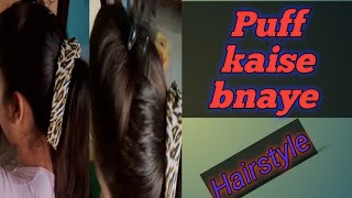 Puff Kaise Bnaye Hairstyle Puff With Ponytail