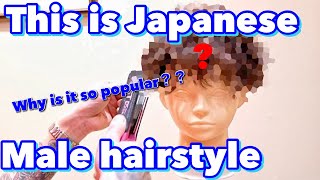 This Is The Most Popular Male Hairstyle In Japan