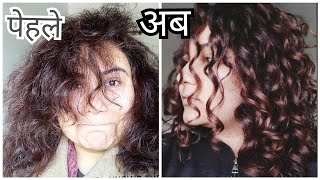 Frizzy Hair Easy Remedy रूखे  बाल का आसान ईलाज Hindi Video!