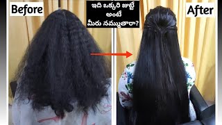 Straight Hairstyle For Curly Hair / Hair Transformation / ఈజీ హెయిర్ స్టైల్స్ / Kalpana Trends