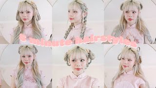6 Cute & Easy Chinese Inspired Hairstyles For Lunar New Years  + Giveaway!!