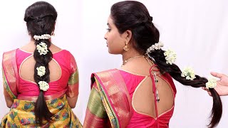 Mesyy Bridal Hairstyle Trick | Best Hairstyle For Girls | Latest 2022 Hairstyles | Hair Style Girl