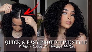 Quick & Easy Protective Style | Kinky Curly I Part Wig | No Leave Out No Glue No Gel | Ilikehair.Com