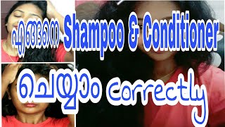 How To Shampoo & Conditioner Your Hair Correctly||Simply My Style Unni||Malayali Youtuber