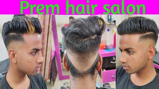 Skin Fade Haircut Best Boy Hair Cutting Tutorial Video Prem Hair Cutting 2022